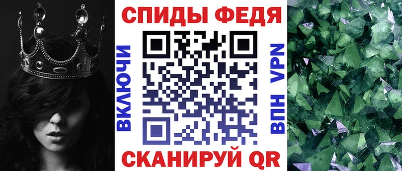 АМФ VHQ  купить наркоту  Тында 
