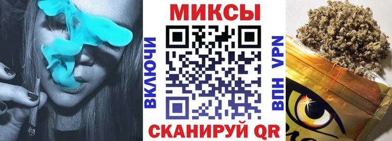 Бутират 99%  Тында 