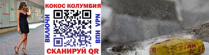 COCAIN Перу  Тында 