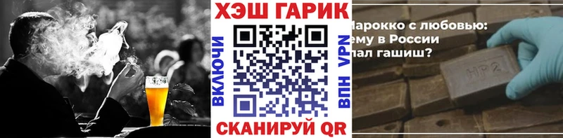 ссылка на мегу вход  наркотики  Тында  Гашиш убойный 