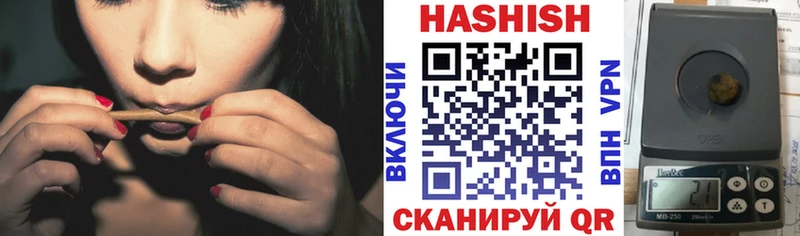 ГАШ Cannabis Тында