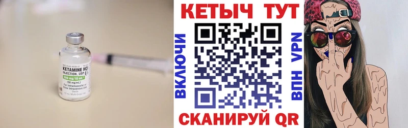 КЕТАМИН VHQ  где продают   Тында 
