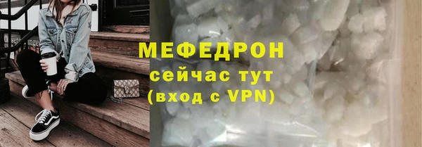 2c-b Армянск