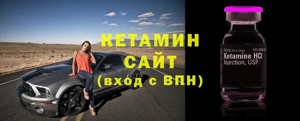2c-b Армянск