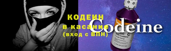 2c-b Армянск