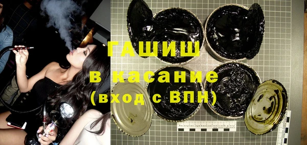 2c-b Армянск