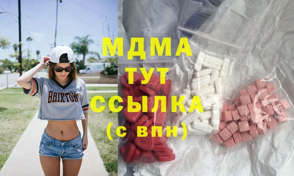 2c-b Армянск