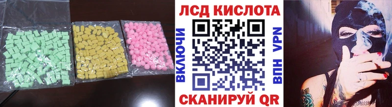 гидра ТОР  Тында  Лсд 25 экстази кислота 