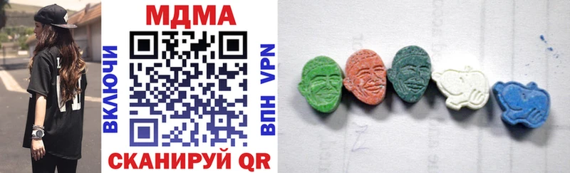 сколько стоит Тында MDMA молли