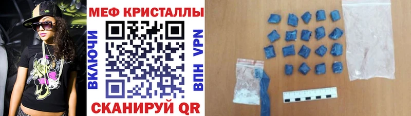 МЕФ 4 MMC  Тында 
