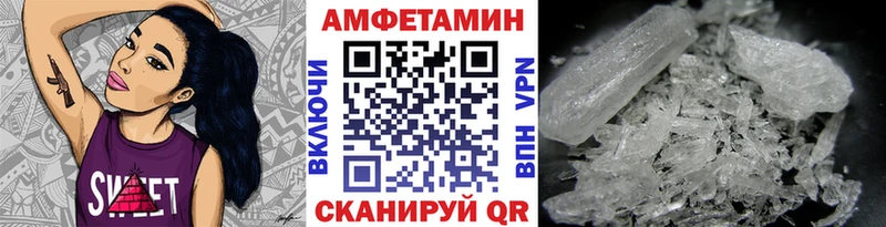 МЕТАМФЕТАМИН кристалл  Тында 
