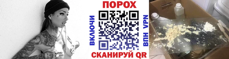 МЕТАМФЕТАМИН кристалл Тында