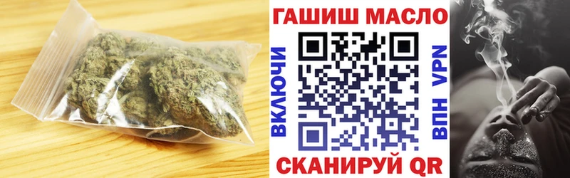 закладка  Тында  ТГК вейп 