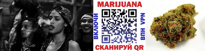МАРИХУАНА White Widow Тында